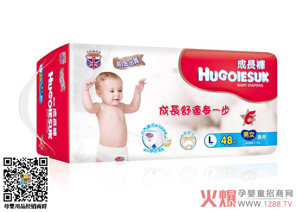 HUGOIESUK成长裤L码48片.jpg