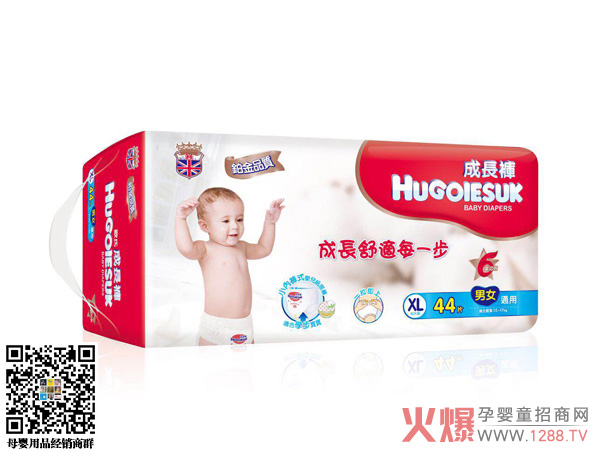 HUGOIESUK成长裤XL码44片.jpg