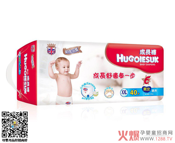 HUGOIESUK成长裤XXL码40片.jpg