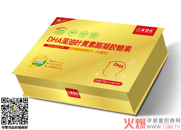 育婴氏DHA藻油叶黄素酯凝胶糖果.jpg