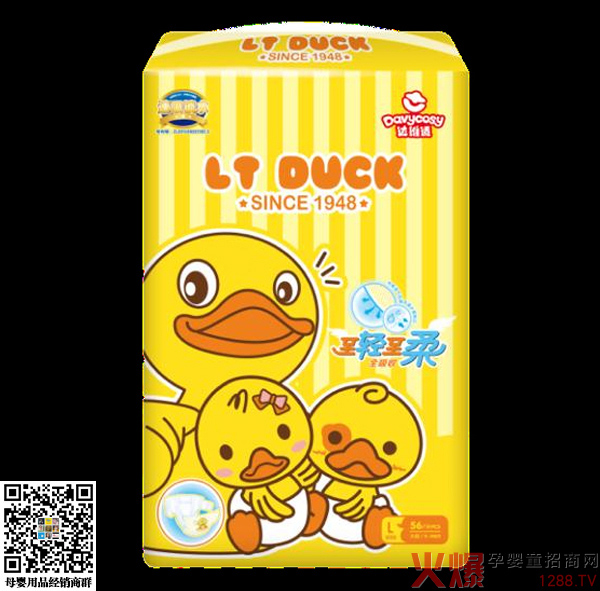 达维适婴幼儿纸尿裤L码56片.jpg