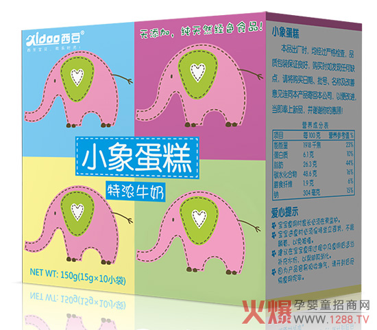 西豆特浓牛奶小象蛋糕.jpg