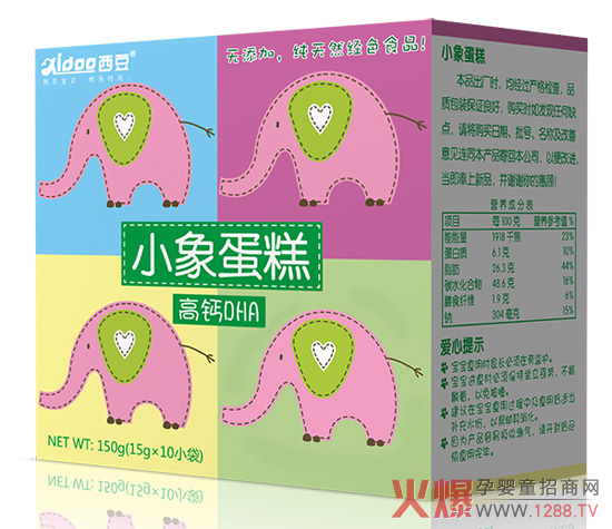 西豆高钙DHA小象蛋糕.jpg