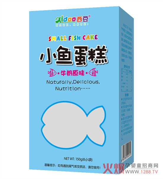西豆牛奶原味小鱼蛋糕.jpg