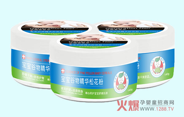 辈奈尔爽身粉.jpg