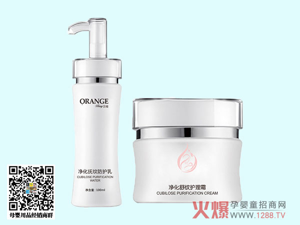 贝橙产后修复用品.jpg