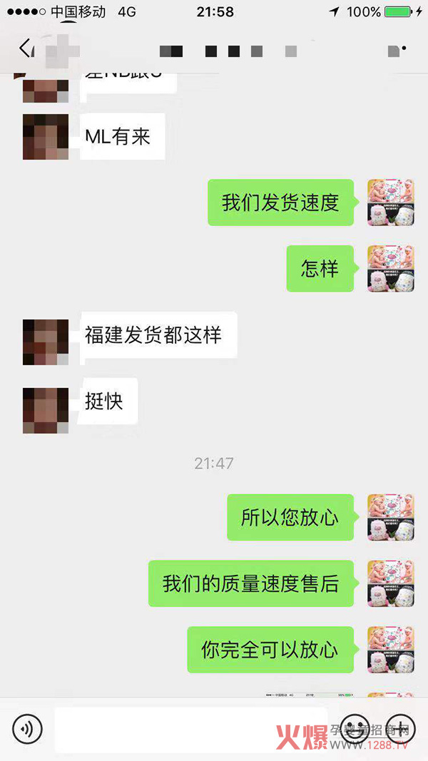 工藤新一服务.jpg
