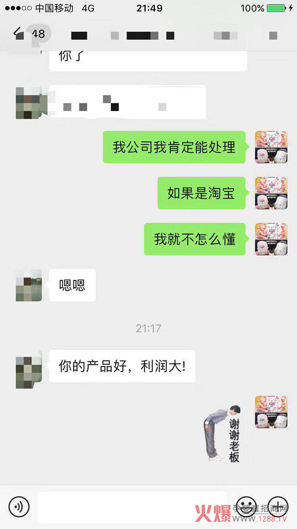 工藤新一合作事件.jpg