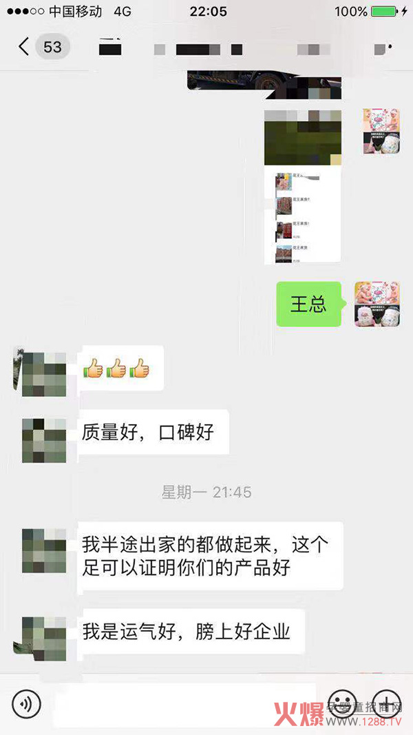 工藤新一口碑.jpg