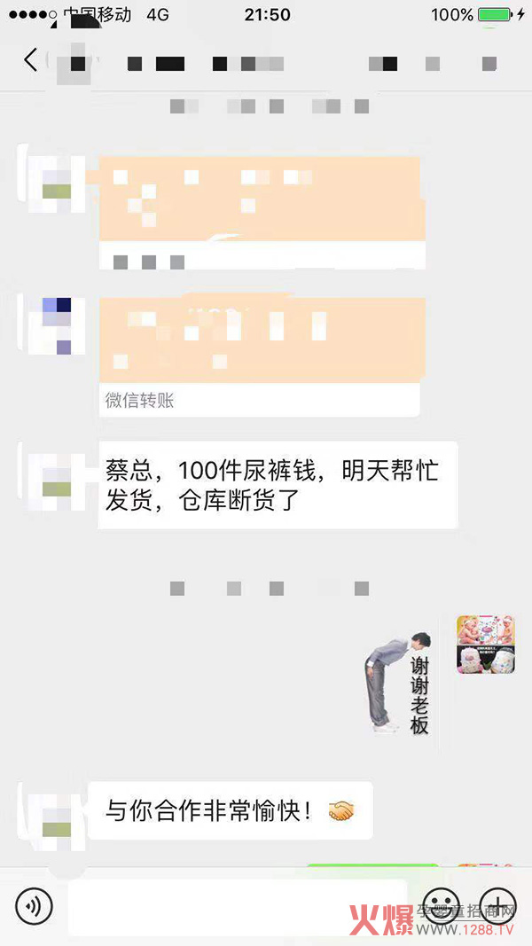 工藤新一再度合作.jpg