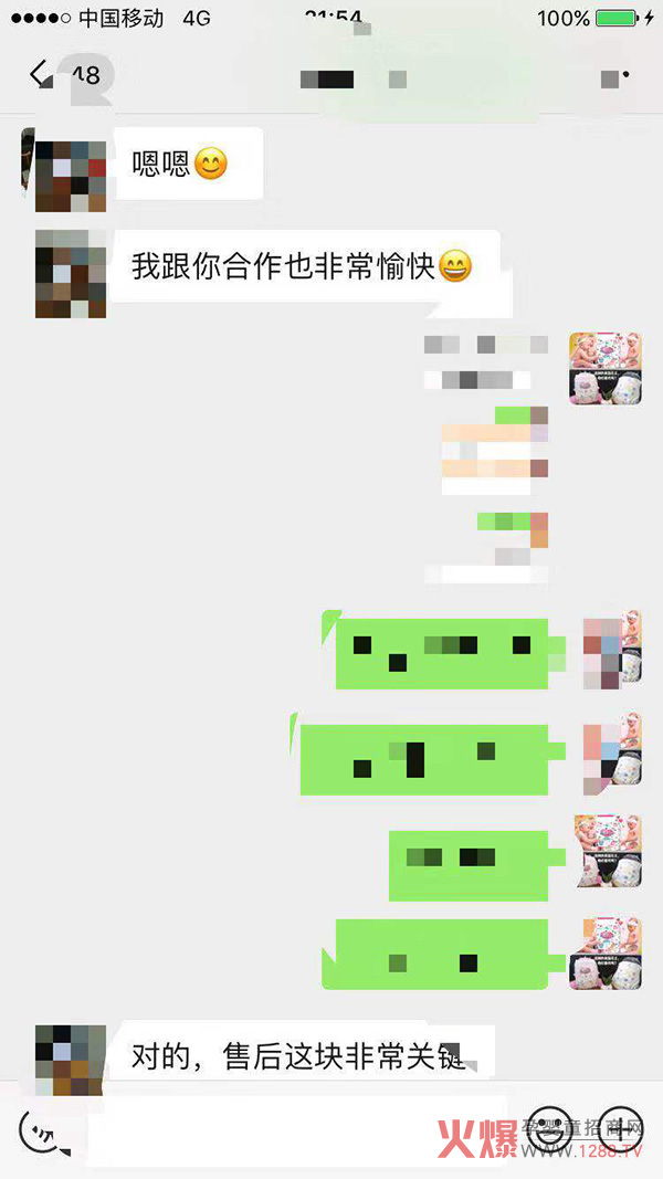 合作愉快.jpg