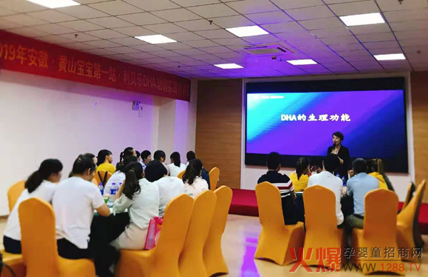 黄山培训活动.jpg