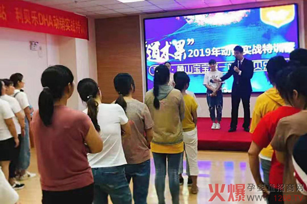 黄山培训活动.jpg