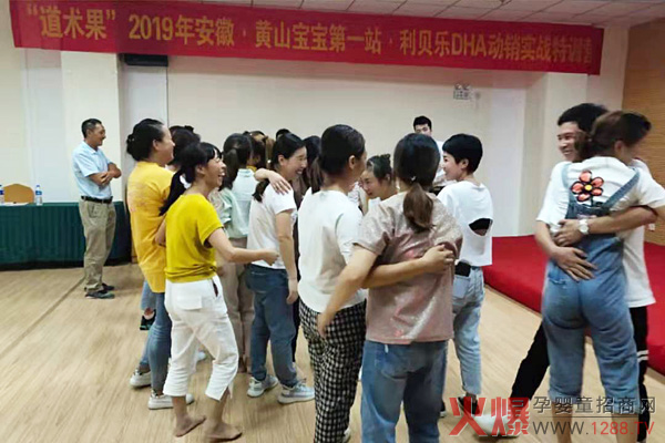 黄山培训活动.jpg
