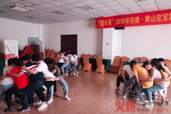 黄山培训活动.jpg