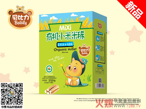 贝比力有机小米米稀-DHA+ARA盒装.jpg
