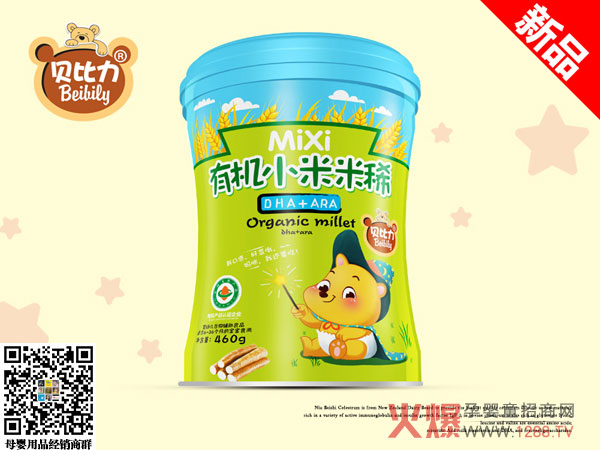贝比力有机小米米稀-DHA+ARA听装.jpg