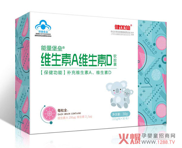 健优仙能量堡垒钙维生素A维生素D软胶囊.jpg
