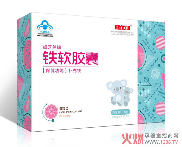 健优仙纽芝兰牌铁软胶囊.jpg