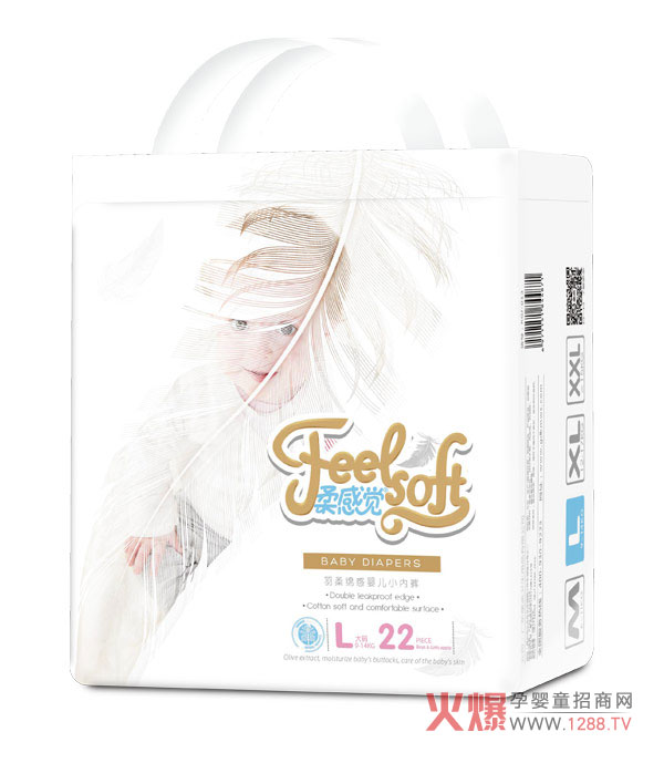 柔感觉羽柔绵感婴儿小内裤L22小包.jpg