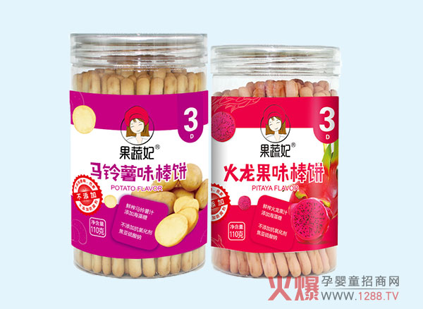 果蔬妃棒饼.jpg