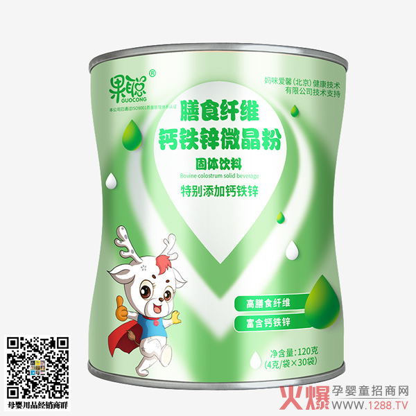果聪膳食纤维钙铁锌微晶粉.jpg