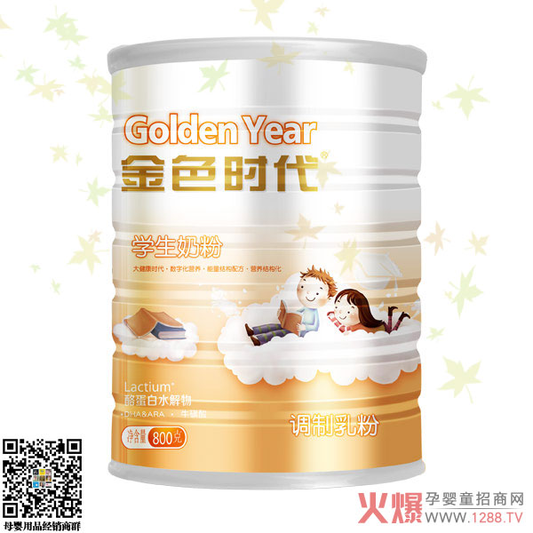 金色时代酪蛋白水解物学生奶粉800克.jpg