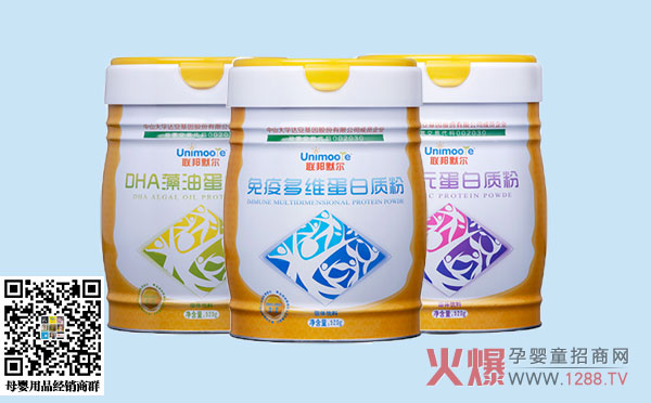 联邦默尔蛋白质粉.jpg