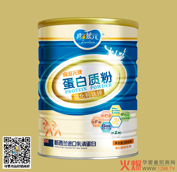 真滋元强化钙铁锌蛋白质粉.jpg