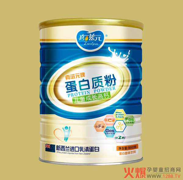 真滋元儿童成长高钙蛋白质粉.jpg