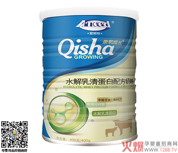 爱能特亲和成长水解乳清蛋白配方奶粉2.jpg