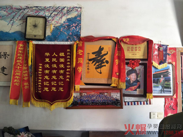 抗战老兵舒和荣家里墙上挂着的各式锦旗.jpg