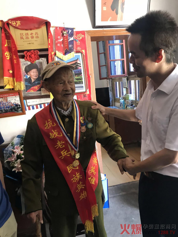抗战老兵舒和荣.jpg
