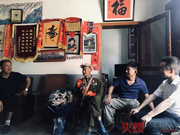 抗战老兵舒和荣.jpg