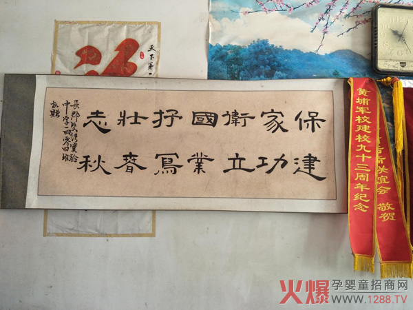 抗战老兵舒和荣向欧比佳乳业志愿者们讲述当年抗战情形.jpg