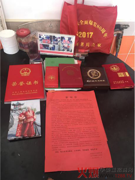 抗战老兵周海云荣誉证书.jpg