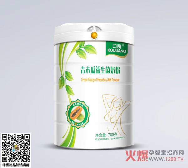 口良青木瓜益生菌奶粉.jpg