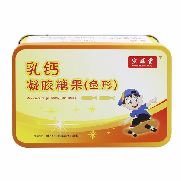 宣膳堂乳钙凝胶糖果（鱼形）.jpg
