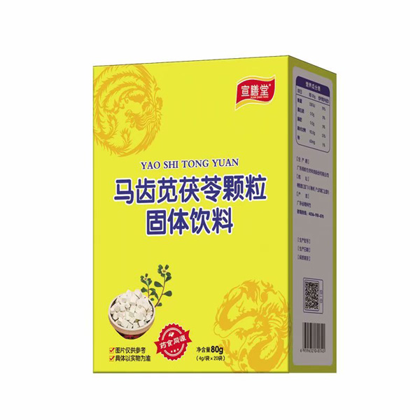 宣膳堂马齿苋茯苓颗粒固体饮料.jpg