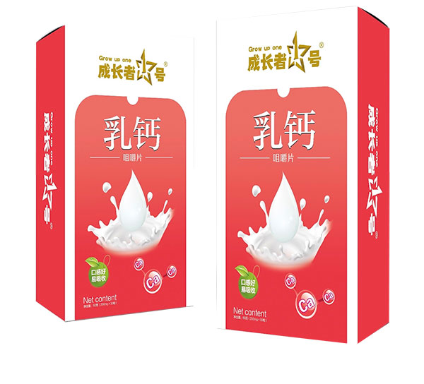 成长者1号乳钙咀嚼片.jpg
