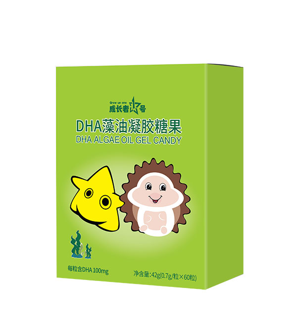 成长者1号DHA藻油凝胶糖果.jpg