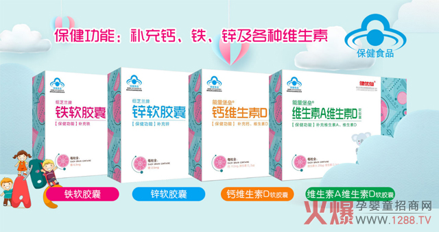 健优仙蓝帽软胶囊.jpg 健优仙蓝帽软胶囊.jpg