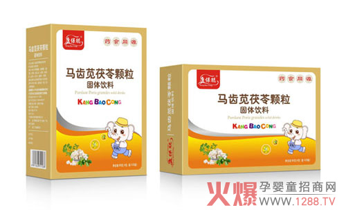 康保聪马齿苋茯苓颗粒.jpg