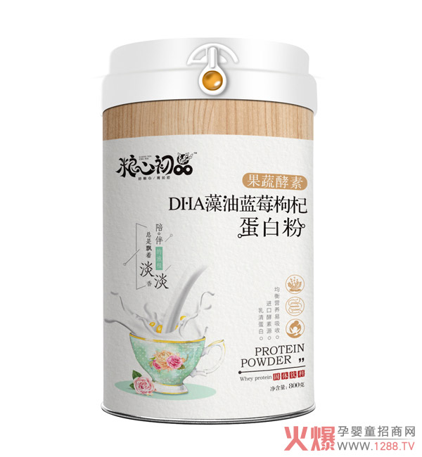 粮心初品DHA藻油蓝莓枸杞蛋白粉.jpg