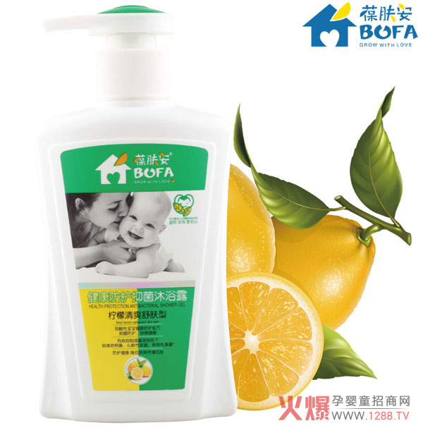 葆肤安柠檬清爽舒肤沐浴露.jpg