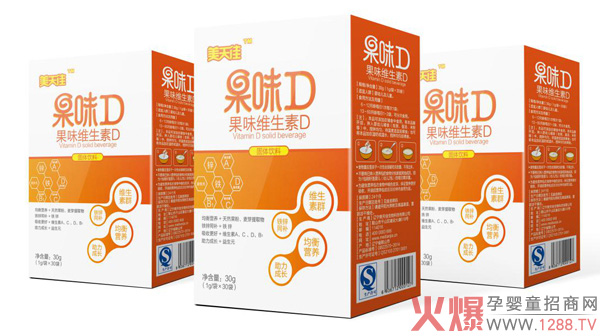 美天佳果味维生素D固体饮料.jpg