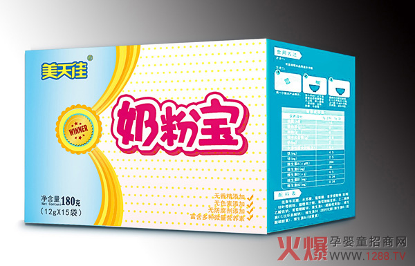 美天佳奶粉宝.jpg