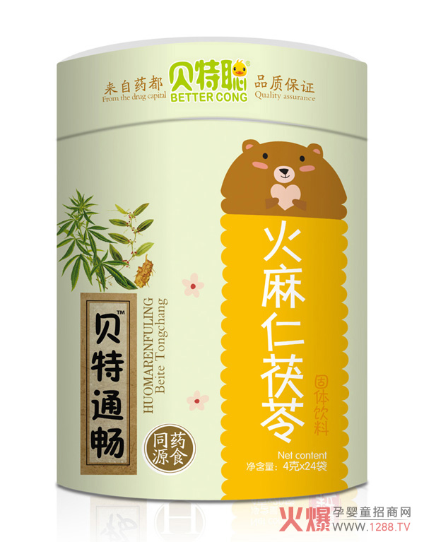 贝特聪贝特通畅火麻仁茯苓固体饮料.jpg