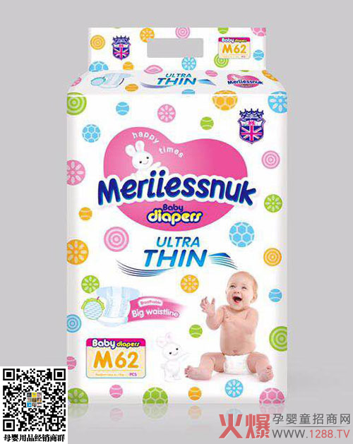 Merriesnuk沙漏大环腰纸尿裤M码62片.jpg
