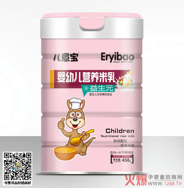 儿意宝营养米乳-益生元罐装.jpg